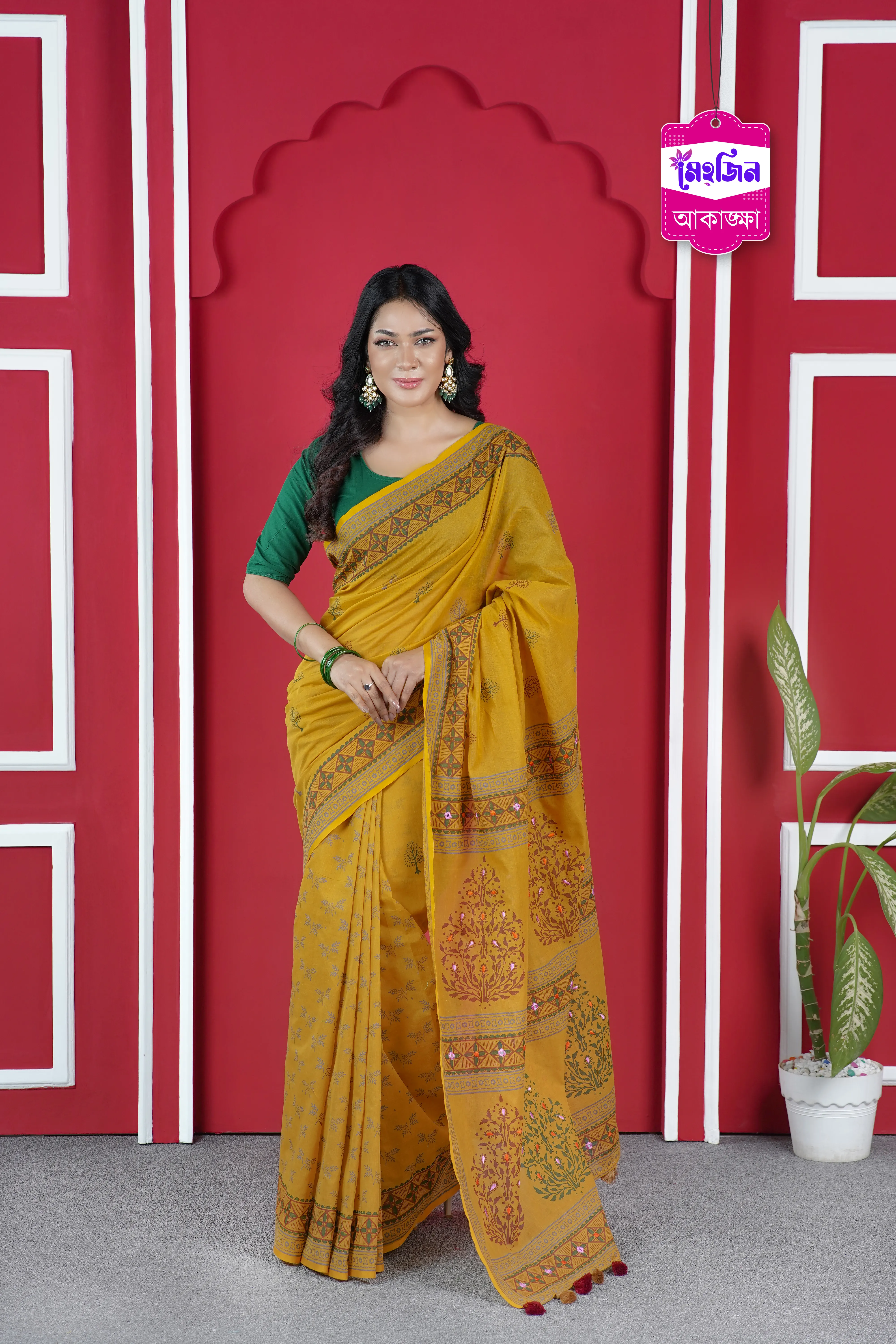 আকাঙ্ক্ষা - রেডি টু ওয়্যার শাড়ি